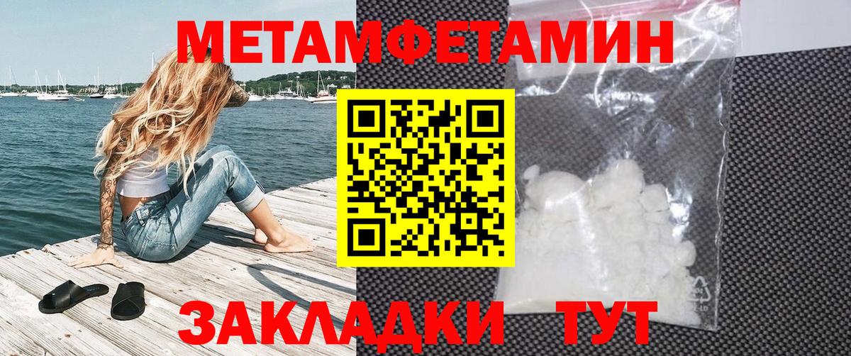 АМФЕТАМИН Premium  АМФЕТАМИН  Новокубанск  Вход с VPN 