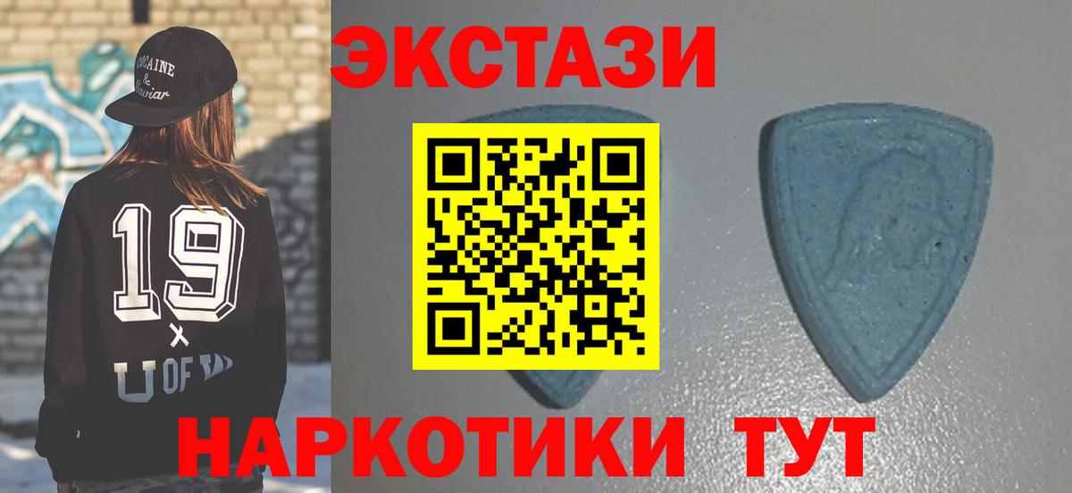 Новокубанск  Ecstasy 280 MDMA  Вход с VPN  Ecstasy mix 