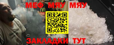 первитин Тулун