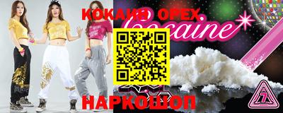 кокс Туймазы