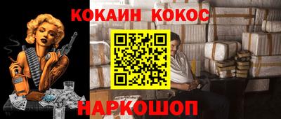 прущий лед Уссурийск