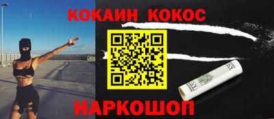 первитин Тулун