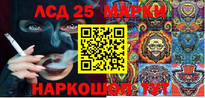 прущий лед Уссурийск