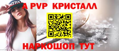 стафф Усть-Илимск