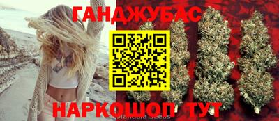 стафф Усть-Джегута