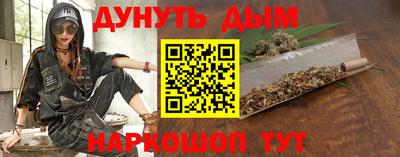 стафф Усть-Джегута