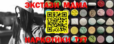 соль курить ск Тула