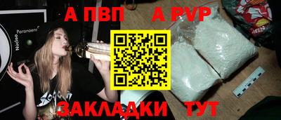 первитин Тулун