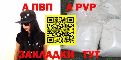 первитин Тулун