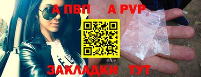 первитин Тулун