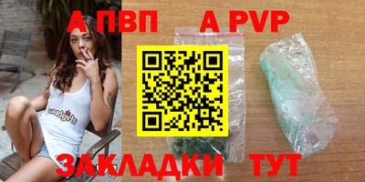 прущий лед Уссурийск