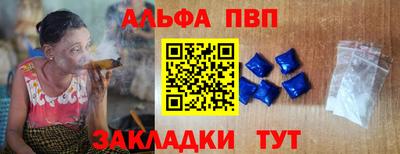 первитин Тулун