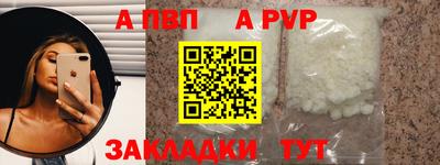 соль курить ск Тула