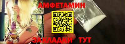 стафф Усть-Илимск