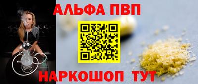 стафф Усть-Илимск