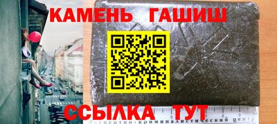 стафф Усть-Джегута