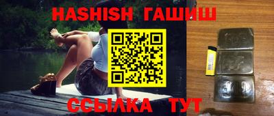 стафф Усть-Илимск