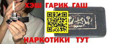 первитин Тулун
