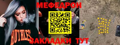 соль курить ск Тула