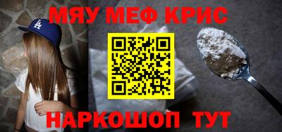 стафф Усть-Джегута