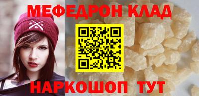 прущий лед Уссурийск
