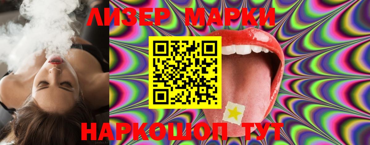   зеркало  ЛСД экстази кислота  ЛСД экстази  ЛСД экстази ecstasy  Вход с VPN  Новокубанск 