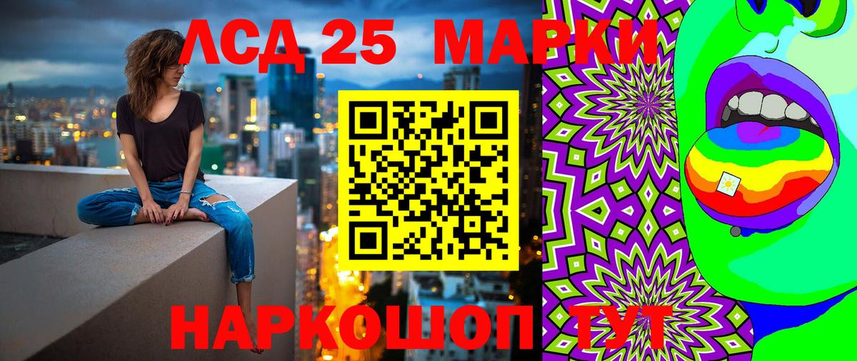 Новокубанск  цена   Вход с VPN  Марки N-bome  Марки NBOMe 1500мкг  Марки NBOMe 1500мкг 