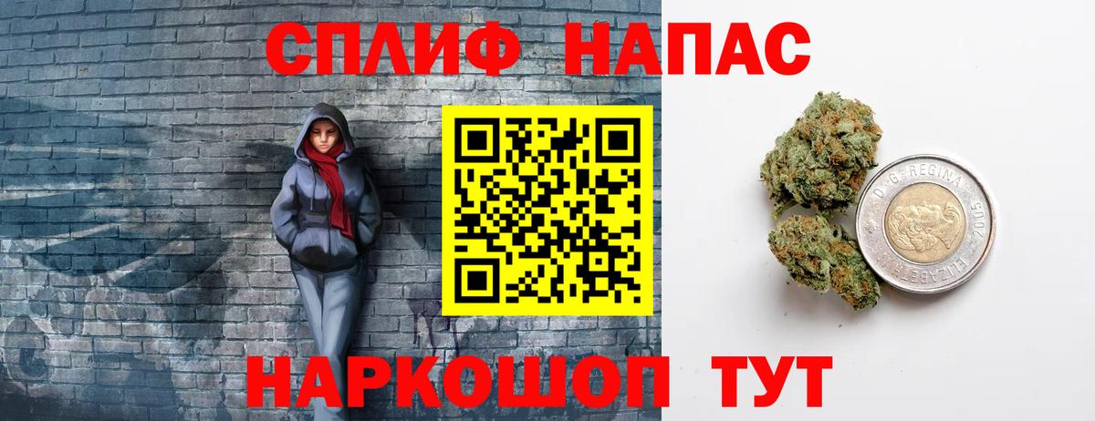 ГАШ  Cocaine  Alpha PVP СК кристаллы  Цена  Новокубанск  Канабис  Вход с VPN  Меф кристаллы 