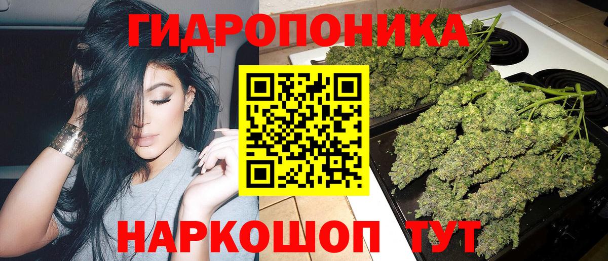 Марихуана LSD WEED Новокубанск