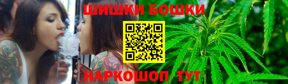 АМФЕТАМИН Новокубанск